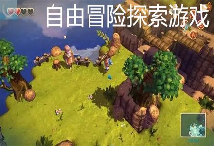 儒家和道家的区别是什么啊？游戏画面